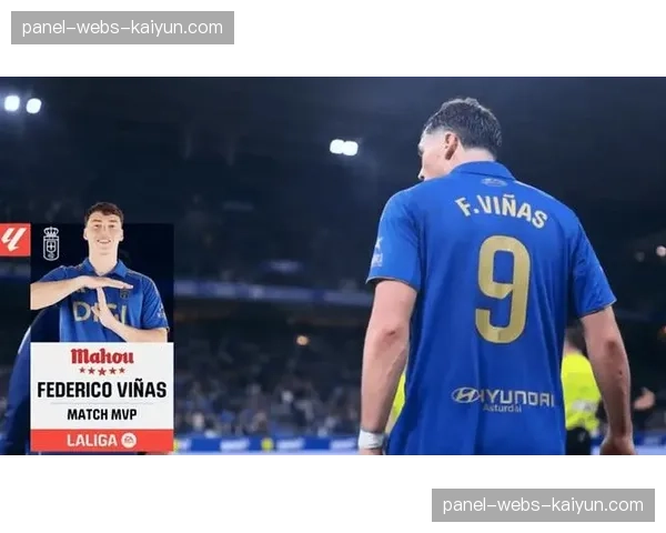 比尼亚斯进球后狂奔庆祝，奥维耶多主场球迷沸腾