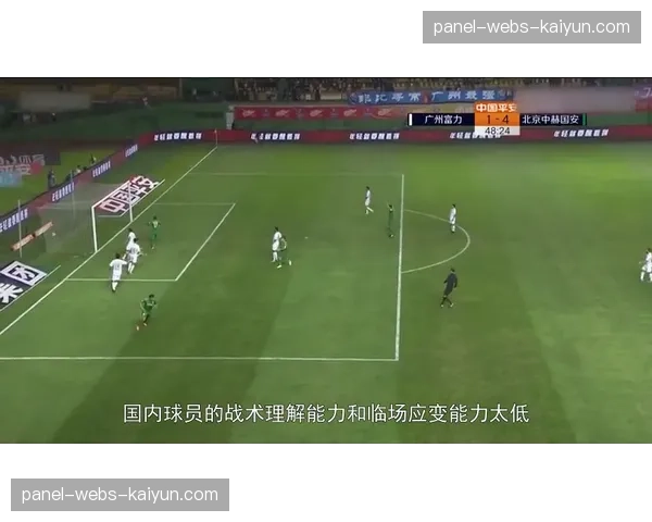 英超球队定位球准备时间增加，反映战术重心转向定位球效率